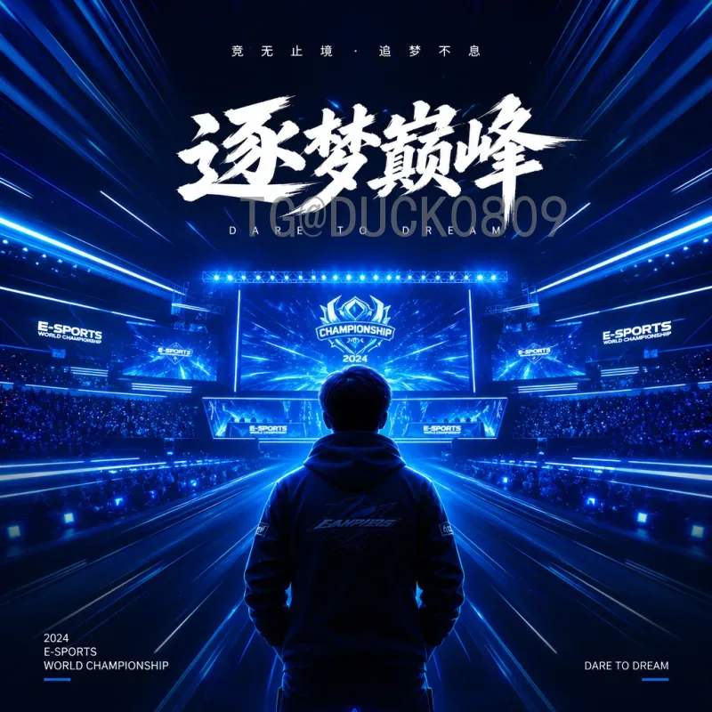 FIFA世界杯精选资讯：回顾经典赛事与最新动态，展望足球盛宴