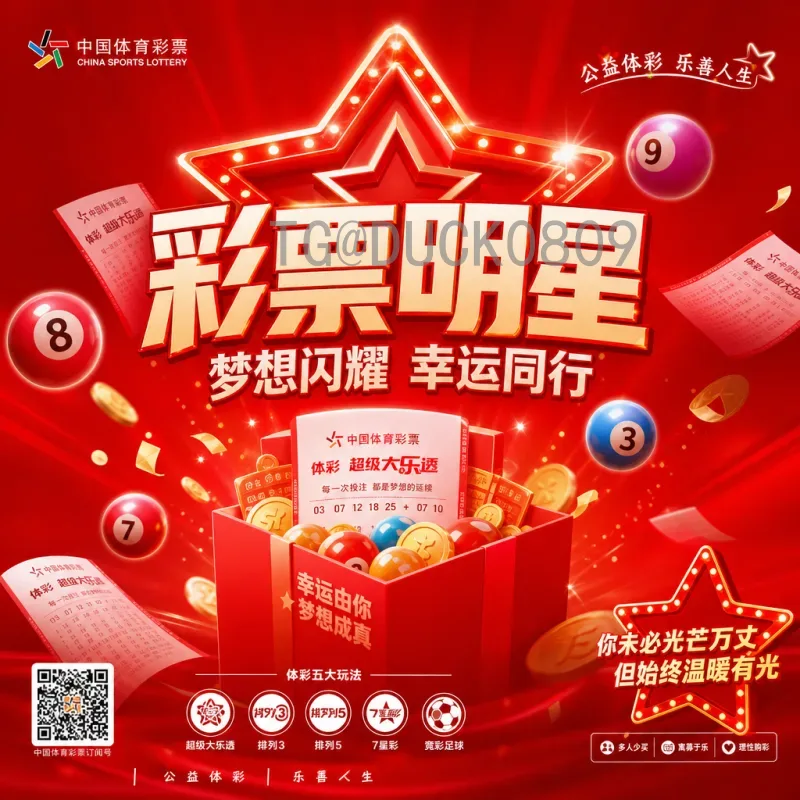 最新2026年美加墨世界杯小组赛赛程完整版：48强分组与比赛安排全解析